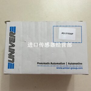 Original And Genuine Italian UNIVER AG-3100AP Solenoid Valve, Fake One Penalty Ten