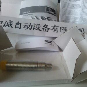1030163 ARS60-FDM04096 Germany SICK full range supply