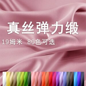 19 mm silk stretch satin fabric segment dress solid color