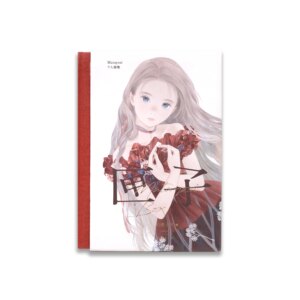 Box Matayosi personal collection of girls’ treasures fresh and delicate art books