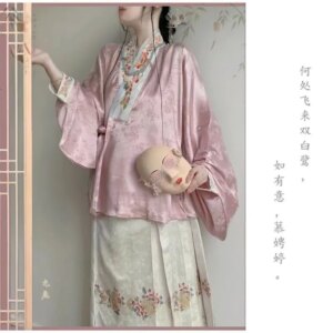 Hanfu Chinese style cross-wear cross-neck short skirt embroidered suit