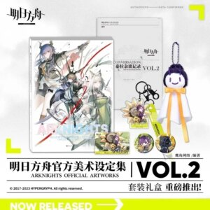 Arknights Merch Official Art Set Collection VOL.2 Conversation From Hypergryph Painting Album Gift Box Set Amiya, Kal’tsit Terra