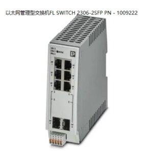 FL SFP FX-2891081 Phoenix Fiber Interface Module
