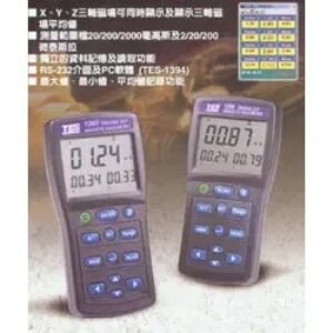 Electromagnetic field tester Portable digital electromagnetic field tester Electromagnetic field tester
