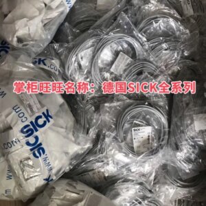 2064231 DOL-2321-G35MPA4 Germany SICK full range supply