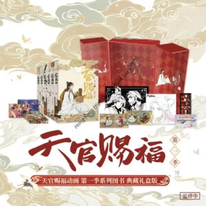 Pre-sale Six Books Tian Guan Ci Fu Official Heaven Official’s Blessing Graphic Novel Gift Box Special Edition Xielian Huacheng