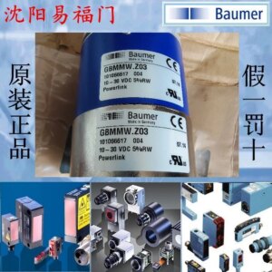 Baumer GBMMW.Z03 Brand New Made In Germany, Physical Photos, Can Be Shipped On The Same Day Of Stock, Original And Genuine