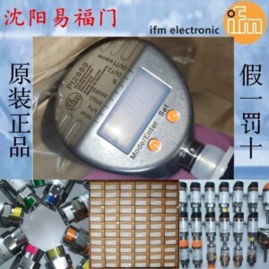 2025.4PI2795,pi2795,PI2602,PI2889