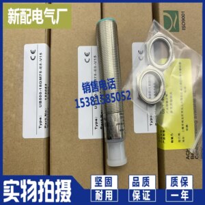 2025 New Sensor UB500-18GM75-BIT-V15 Quality Assurance