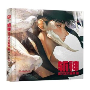 Stunning ‘Zhan Shen’ Anime Art: Learning Deicide in A Psychiatric Hospital Book with Official Painting Album