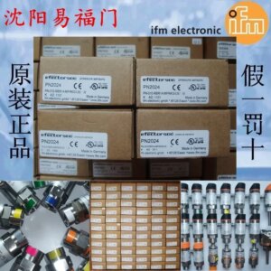 2025.4PN2020,PN2021,PN2023,PN2024,PN2026,PN2027,PN2069