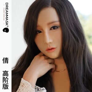 (M25+ ABIGALE PLUS)’Dreammask’ Crossdressing Female Full Head And Breast Torso Version Cosplay Kigurumi Male To Female Kig Mask