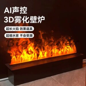 Stainless steel 3d atomizing fireplace simulation fire embedded decoration living room floor flame humidifier ambient light