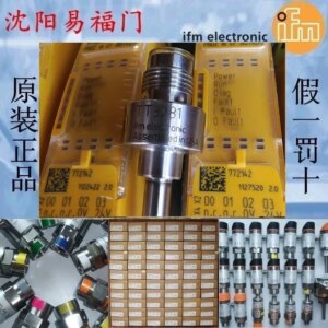2025.4IFM Yifu Gate TT3281, TT0291, Brand New Genuine, In Stock, Physical Photos, One Fake Penalty Of Ten