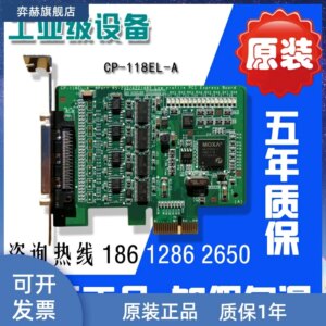 2025 MOXA CP-118EL-A 8 RS232 422485 PCIE Multi serial card
