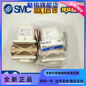 New original Japanese SMC flow switch IFW510-N04-00 IFW510-04-00