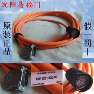 2025.4IKS4331 5 Meters, Encoder Cable, Physical Photo, Brand New Original Genuine Product, Penalty Of 10 For One Fake