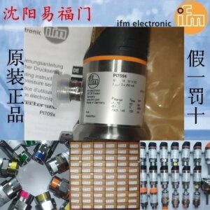 2025.4IFM Yifu Gate PI7094, Pressure Sensor, Brand New And Genuine, With A One-year Warranty For Physical Photos In Stock