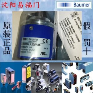 2025.4Baumer GXMMW.A20EPA6, GXMMW.A203P32, GXMMW.A203EA2 Are Guaranteed For One Year