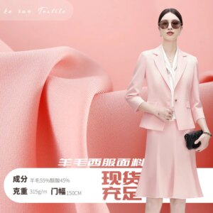 New Spring and Autumn 315G Acetate Worsted Wool Plain Anti-Wrinkle Skin-Friendly Business Wear Overalls Suit Fabric