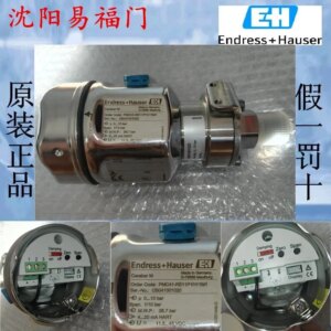 2025.4E+H PMC41-RE11P1H11M1 Pressure Transmitter, Brand New And Genuine, With Physical Photos And A One-year Warranty
