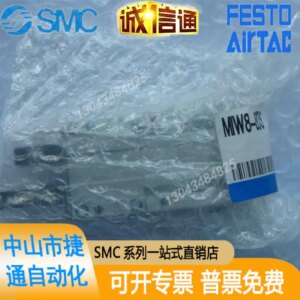 2025 New Genuine SMC MIW8-8DS Material Holding Cylinder Physical Image