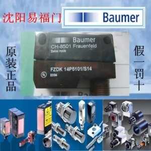 2025.4Bao Meng FZDK 14P5101/S14, OEDK 14P5101/S35A, According To The Original Photos, Are Made In Switzerland.
