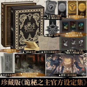 The Official Settings Set of The Lord of Mysteries, The Squid Who Loves To Dive, Collector’s Edition, Physical Book