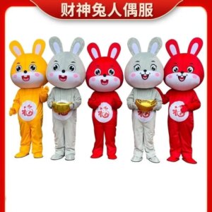 Doll Costume Cartoon Doll Costume People Wear Performance Costumes Mascots Animation Headgear Props