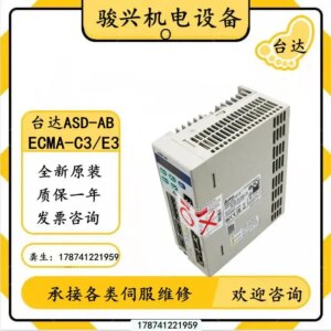 ASD-A0421-AB 0121 A0221 ASD-A0721-AB 1021 1521 A2023-AB