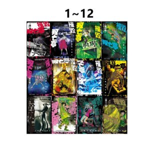Taiwan Manga Destroy The Twin Dead Pavilion 1-12, A Total of 12 Volumes, Fujita and Hiroshi, Published By Tori