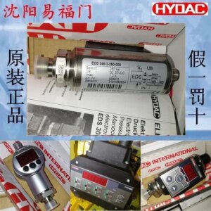2025.4Hedeke EDS 348-5-250-Y00920659 Brand New Original Genuine Product, Physical Photo, Unopened