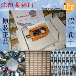2025.4IFM I7R209