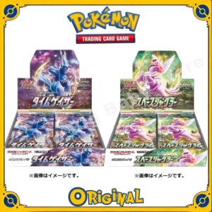 Genuine Original Pokemon PTCG Card Japanese Version Replenish Bag PTCG Sword Shield VSTAR S10P S10D Original Box