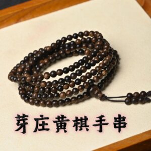 UMQ Vietnam Nha Trang Huang Qi 0.4 agarwood bracelet, 216 sunken jade scars, gifts for friends