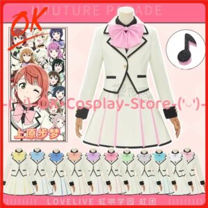 [Customized] Lovelive Nijigasaki High School Future Parade Cosplay Costume Dancing Dress Party Suit Halloween Carnival Uniform