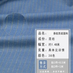 High Quality |New Bold Stripes Suit Fabric Men’s and Women’s Business Wear Formal Casual Fashion