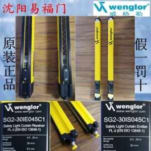 2025.4SG2-30IS045C1,SG2-30IE045C1 ,SG2-14IS015C1,SG2-14IE015C1