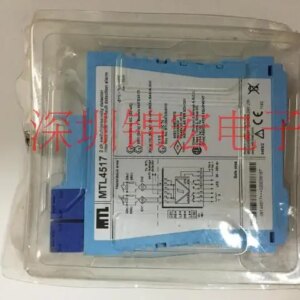 Original Imported British MTL, MTL4517 Safety Grating, 2-way Safety Controller, Brand New Original