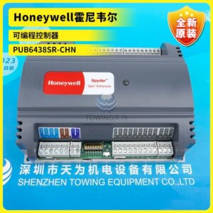 New Original Honeywell Programmable Controller PUB6438SR-CHN High Performance