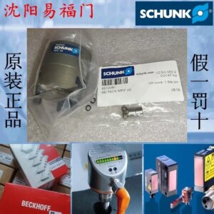 2025.4Xiongke MPZ38340520, In Stock, BSWS-B 64303023, Made In Germany, Brand New And Genuine