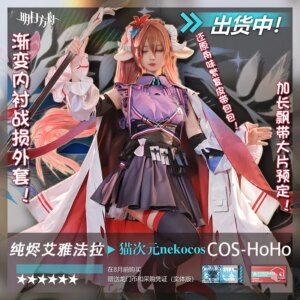 COS-HoHo Arknights Eyjafjalla Game Suit Gorgeous Lovely Uniform Cosplay Costume Halloween Carnival Party Role Play Outfit Women