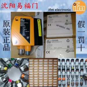 2025.4Ifm O2I355, 02I355 Brand New Original Genuine Products, One-year Warranty, Can Be Shipped On The Same Day Of Stock