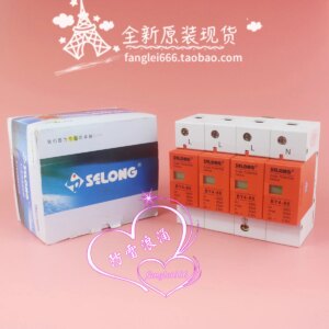 SELONG Shenlong BY4-80 Three-phase Lightning Protector 4P Surge Protector 385V 40-80KA Power Surge
