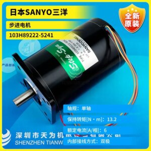 Spot New Original 103H89222-5241 Japan Sanyo SANYO Motor, High Precision, Fast Response