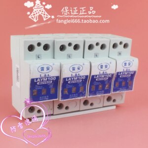 LAYM100 MOV620 First-class Lightning Protection Device 4P Three-phase Surge Protector 385V 40-100KA