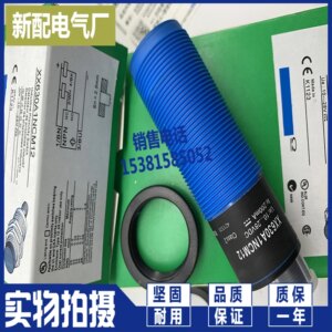 2025 Quality Assurance New XX918A3F1M12 Imported Chip, Ultrasonic Sensor