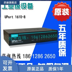 2025 MOXA UPort1610-8 USB to 8 serial port RS232 USB to 8 serial port