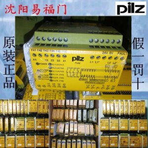 2025.4Pilz PU3Z 24VDC, 775510 Brand-new Original Genuine, Spot Physical Photos, Made In France.