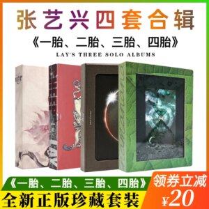 Official Authentic Zhang Yixing 4 Sets of Collections: One, Two, Three, Four, Album Lotus + Lyrics Book Car CD